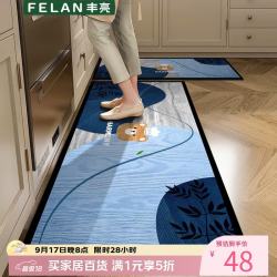 丰亮 厨房地垫防水防油可擦洗吸水防滑脚垫耐脏免洗门垫子升级款可定制