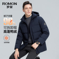 罗蒙 羽绒服男2026冬季中青年商务休闲爸爸装保暖厚外套男 藏青 M (170)