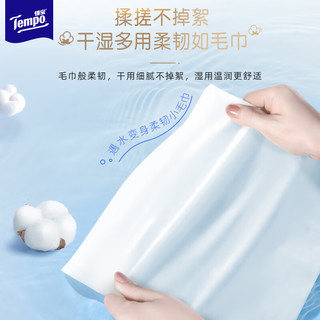 得宝 纯棉洗脸巾 200抽/提 挂抽平纹云柔巾