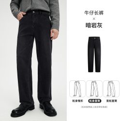 NVG·YOUNG navigare小帆船黑色复古牛仔裤水洗男秋季新款长裤宽松休闲直筒裤