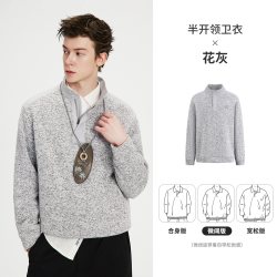 NVG·YOUNG navigare小帆船灰色卫衣男时尚拼接半开领宽松休闲上衣秋季新款