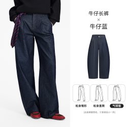 NVG·YOUNG navigare小帆船深蓝色牛仔裤女宽松阔腿裤秋季新款磨毛保暖休闲裤