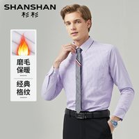 杉杉 加绒长袖衬衫