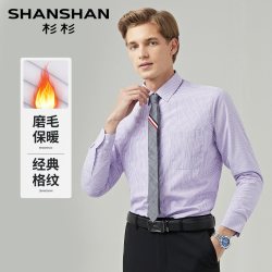 杉杉 加绒长袖衬衫