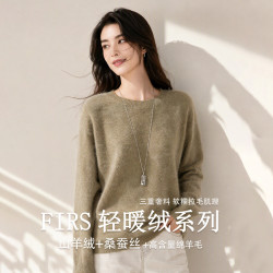 杉杉 秋冬新款含桑蚕丝山羊绒V领圆领拉毛绒感针织绵羊毛衫女