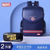 Disney 迪士尼 护脊减负 黑色 男士双肩包