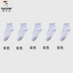 啄木鸟 袜子女春秋款中短筒袜运动中筒棉袜多巴胺色系短袜