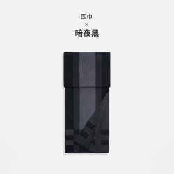 navigare 意大利小帆船羊毛围巾男士格纹长款秋冬休闲保暖高档围脖