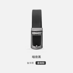 navigare 意大利小帆船设计感男士真皮皮带黑色合金扣商务百搭腰带