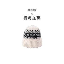 navigare 小帆船费尔岛风提花针织帽100%羊毛复古保暖百搭毛线帽