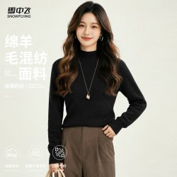 雪中飞 含绵羊毛半高领针织衫女2026秋冬新款黑色简约百搭打底上衣