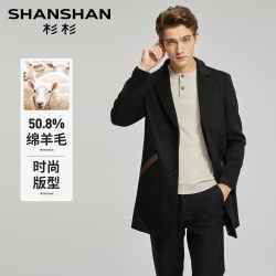 杉杉 50.8%绵羊毛外套