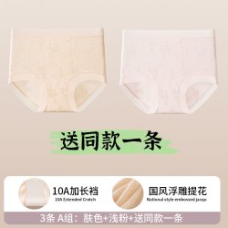 芬腾 高腰新国风内裤女透气舒适提花轻收小腹提臀加长裆显瘦轻塑裤
