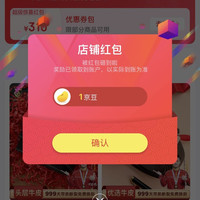 京东  关注1京豆  LUCKY LION京东自营旗舰店