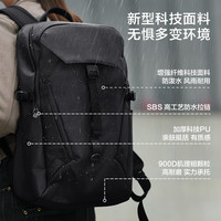 京东京造 JZ240805 黑骑士城市机能双肩背包 26L