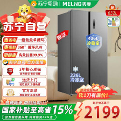 美菱 BCD-632WKPCXG1典雅灰