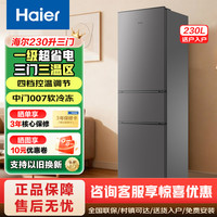 海尔 冰箱HC3-230LHC3E0BK