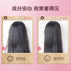 青蛙王子 儿童洗发水女童洗发护发二合一女孩洗发水