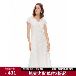 独束 分身型微定制甜美蕾丝连衣裙女夏2026新款v领提花浪漫小白裙