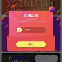 京东  关注1京豆  晟达昌五金工具专营店
