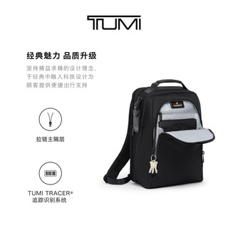 TUMI 途明 Alpha4系列 男士双肩背包 黑色