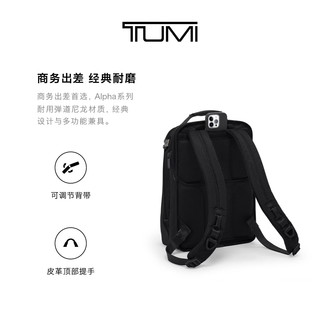 TUMI 途明 Alpha4系列 男士双肩背包 黑色