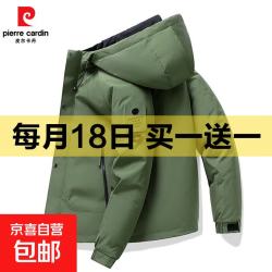 皮尔·卡丹 买一送一：皮尔卡丹（pierre cardin）加厚保暖连帽棉服外套