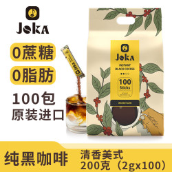 吉欧咖 越南进口 美式咖啡粉200g（100条装）