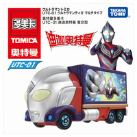 多美 UTC-01  迪迦奥特曼 复合型车模 917762
