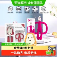 88VIP：MATCHSTICK MONKEY 英国Matchstickmonkey火柴猴牙胶婴儿磨牙棒口欲期啃咬玩具防吃手
