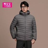 鸭宝宝 YBB/鸭宝宝2026秋冬新款轻薄羽绒服男连帽短款轻羽绒时尚外套C