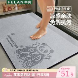 丰亮 浴室地垫吸水脚垫卫生间门口防滑垫卫浴地毯厕所专用速干垫可定制