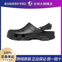 crocs 夏凉鞋洞洞鞋特林拖鞋户外黑色206340