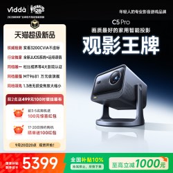 Vidda 海信 C2 Ultra 4K三色激光投影仪