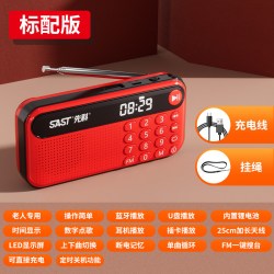 先科 收音机老人专用老年便携一体随身听播放器高端多功能新款2026