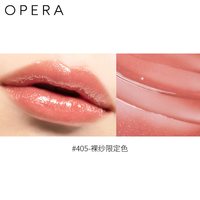 娥佩兰 GLOW LIP TINT 水光润滑显色系列口红唇彩持久水润