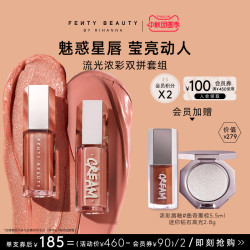 FENTY BEAUTY FentyBeauty蕾哈娜流光浓彩唇釉唇蜜水光镜面临期