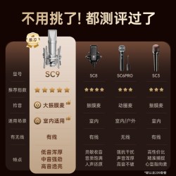 索爱 S6声卡直播唱歌专业设备全套手机电脑通用主播K歌麦克风话筒
