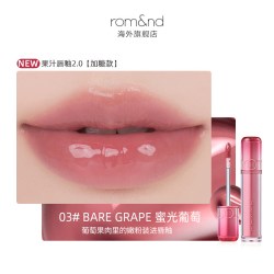 柔魅得 果汁唇釉 5.5g