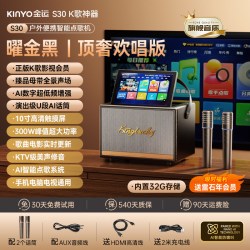 金运 卡拉ok点歌机带显示屏户外手提家庭ktv套装唱歌话筒音响一体