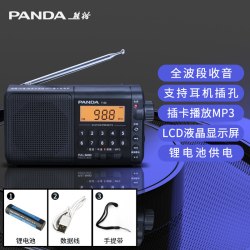 熊猫 T-02 收音机