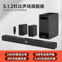 山水 95C杜比全景声5.1.2家庭影院音响回音壁电视音箱客厅家用立体