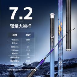 宝飞龙 争流轻量大物鱼竿超轻硬青草鲤鱼黑坑鲢鳙巨物钓鱼竿旗舰店