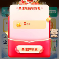 京东 关注2京豆 WILD怀尔德海外自营旗舰店