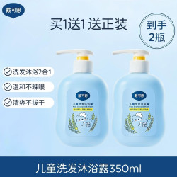 戴可思 儿童洗发沐浴露 350ml*2瓶