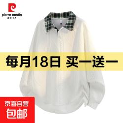皮尔·卡丹 买一送一：皮尔卡丹（pierre cardin） 男士拼接格子潮流卫衣
