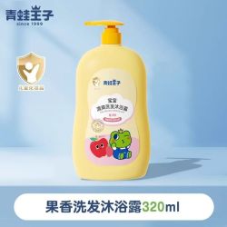青蛙王子 婴儿洗发水沐浴露二合一新生宝宝洗护正品婴幼儿童沐浴乳