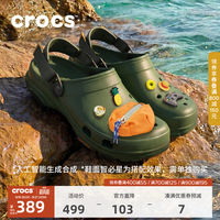 crocs 经典特林洞洞鞋 军绿色 41/42(260mm)