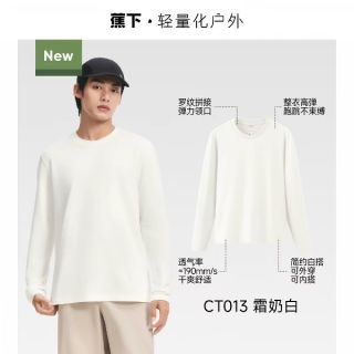 蕉下 男士秋季弹力透气长袖T恤打底衫（男女同款、圆领）CT013