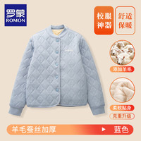 罗蒙 儿童校服神器保暖套装加绒棉袄棉裤内搭